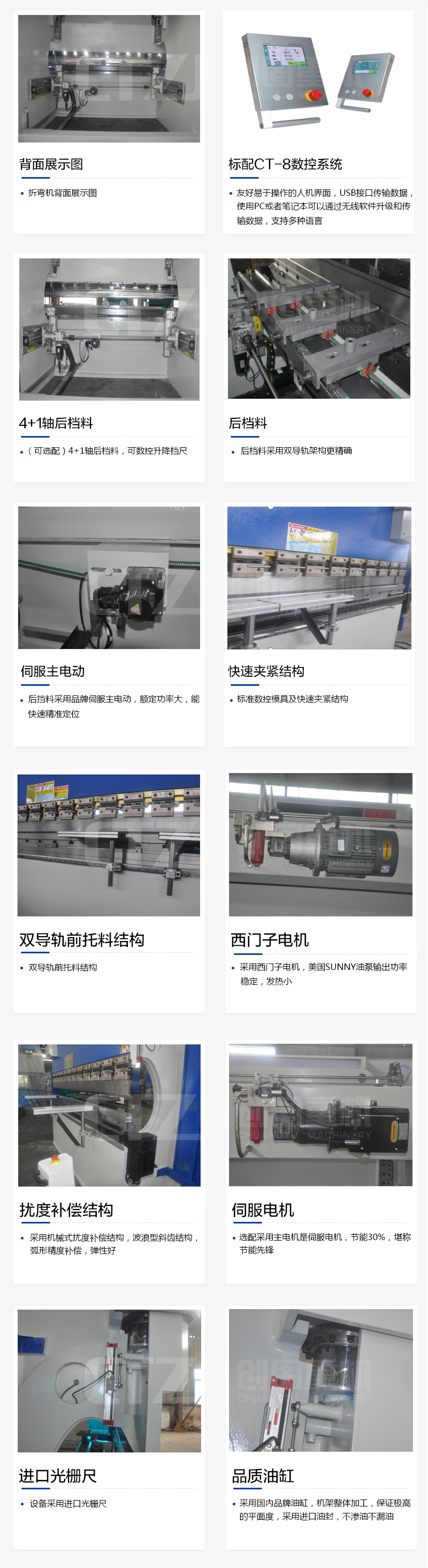 安博·体育(中国)有限公司